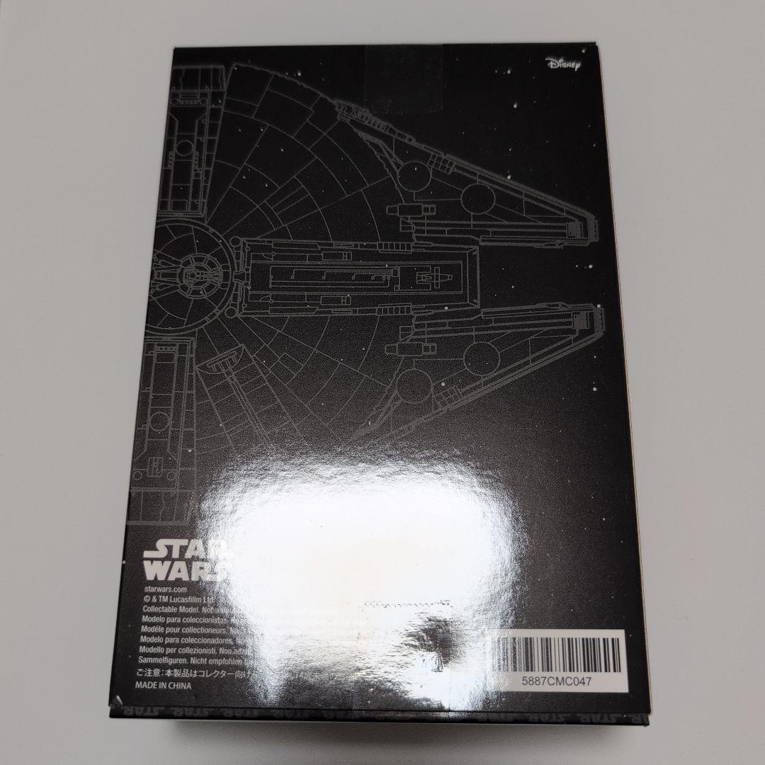 スター・ウォーズ スターシップ＆ビークル・コレクション 第47号