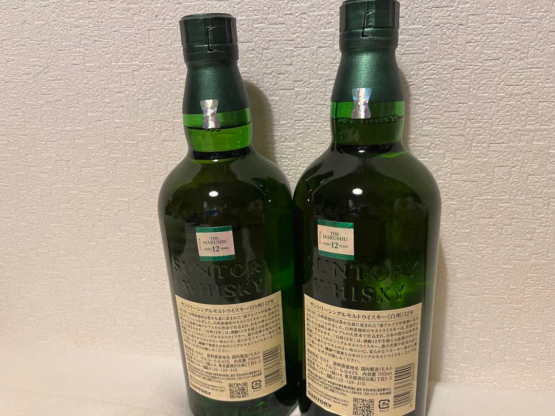 【早い者勝ち！！最終値引き！！】 サントリー白州12年　2本セット