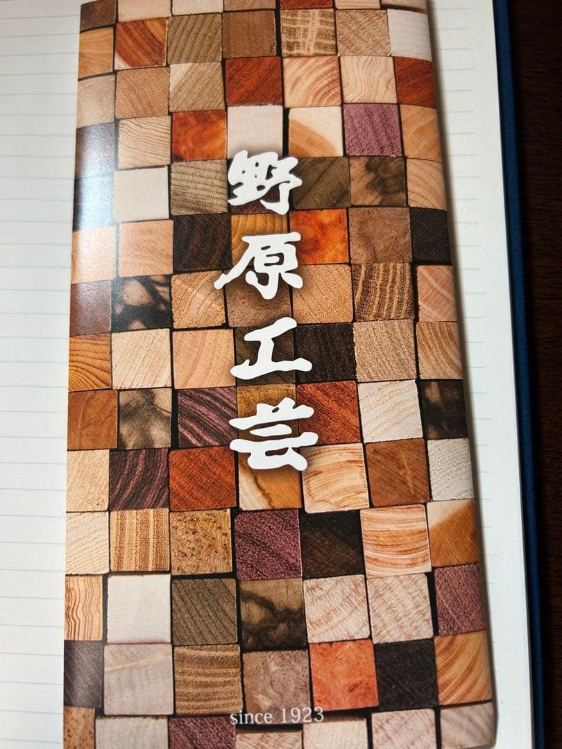 野原工芸　新型シャープペンシル　楓癌　シルバー　銀