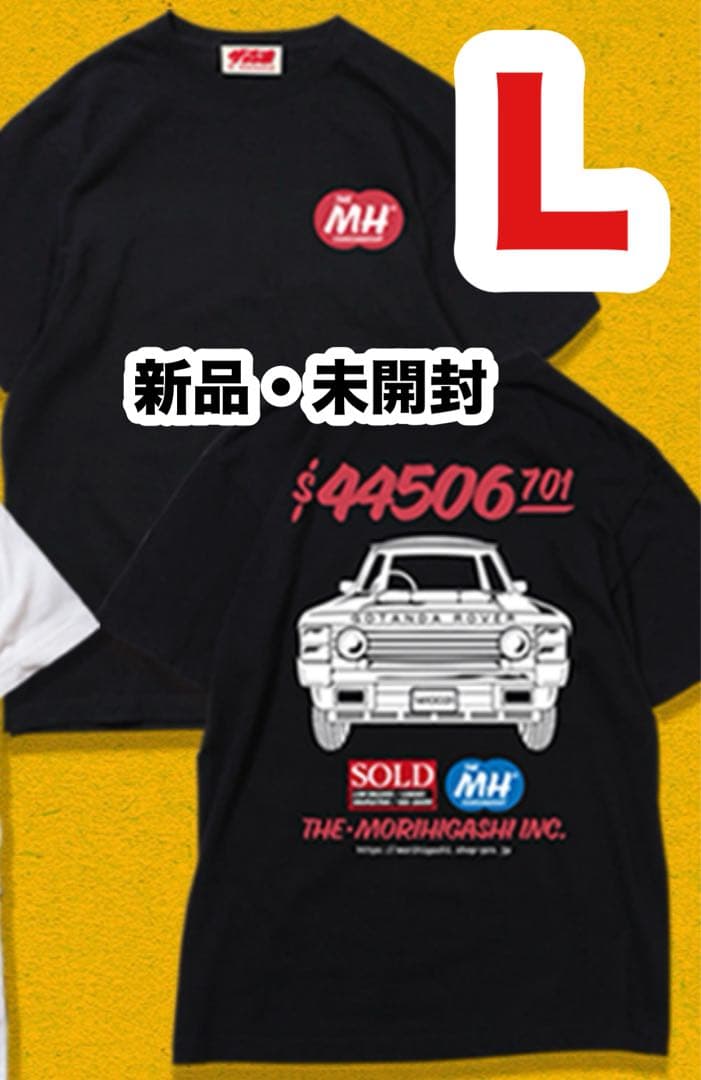 【新品・未開封】さらば青春の光 ★森田哲矢 東ブクロ ★五反田ローバーTシャツ