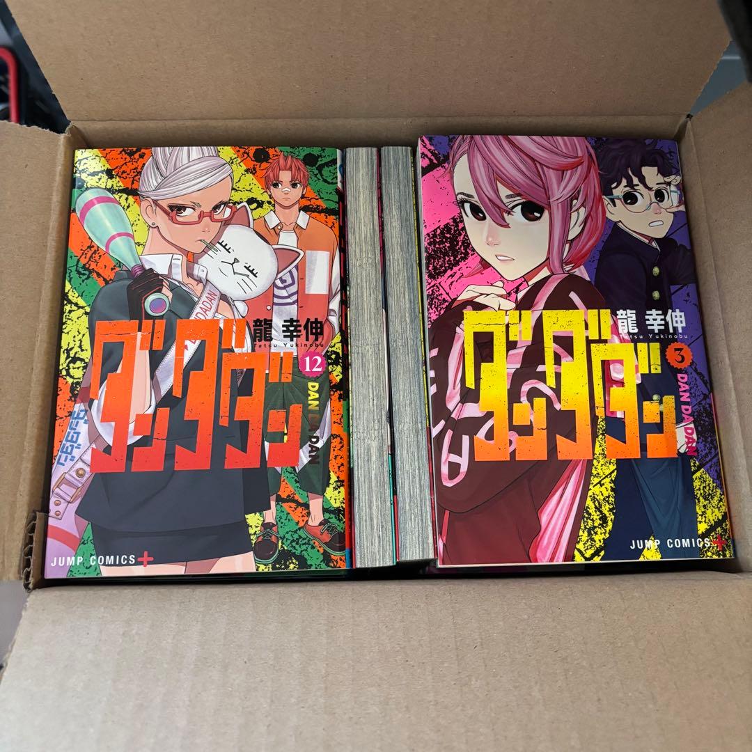 ダンダダン 1~20巻 全巻 中古