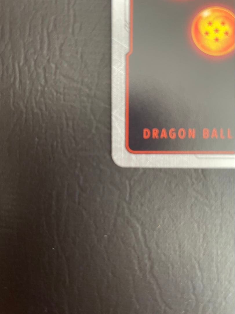 ブロリー：BR SCR ★ FB06 ブースターパック『迫り来る脅威』 FB0…