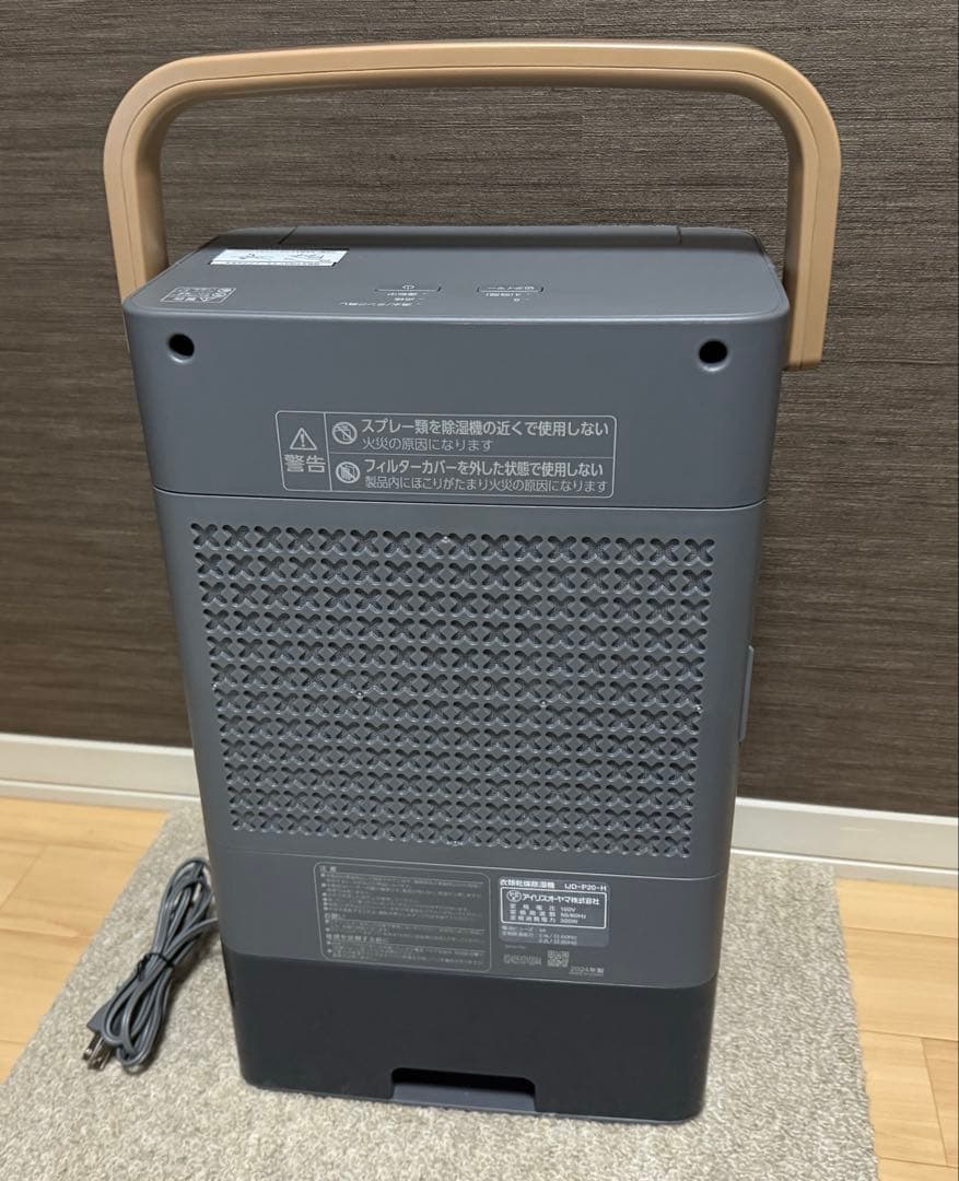 【TKcrash】アイリスオーヤマ 除湿機