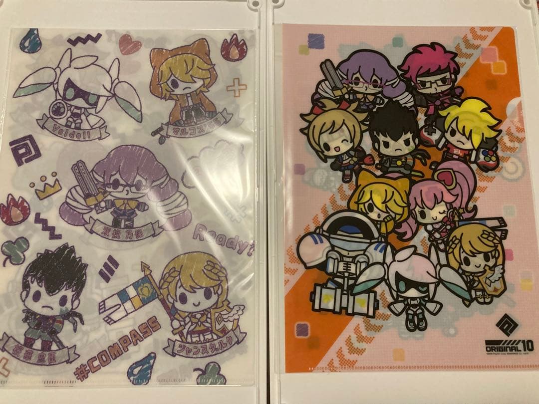 コンパス　クリアファイル