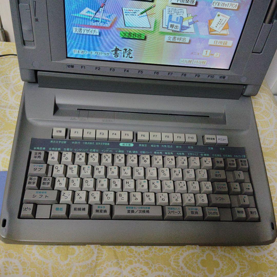 ワープロ シャープ 書院 WD-M800 カラー液晶 SHARP レトロ