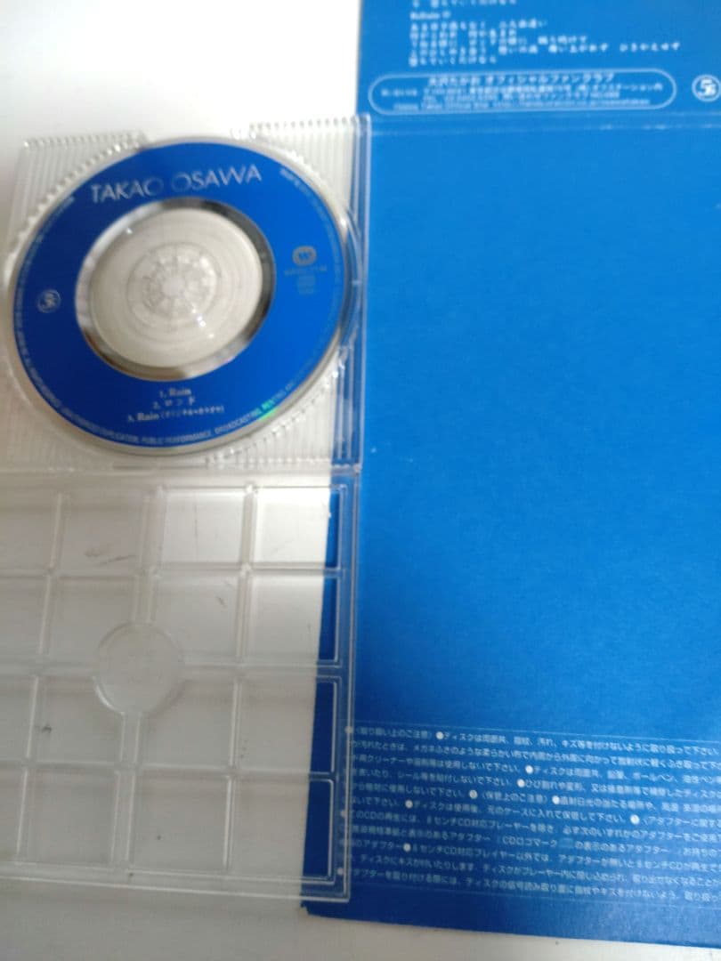 大沢たかお　 公式ファンクラブ クリアファイル　会報誌No.28～No.48他