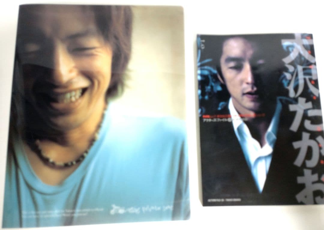 大沢たかお　 公式ファンクラブ クリアファイル　会報誌No.28～No.48他