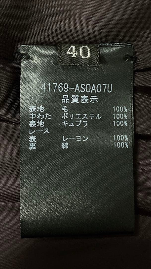 美品★FOXEYフォクシースカート クロスフレア ロゴプレート付キルティング40