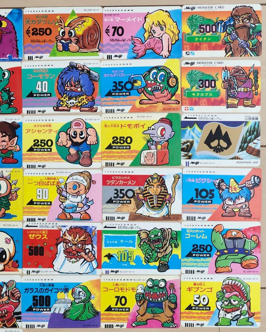 明治　モンスターカード　39枚　昭和レトロ