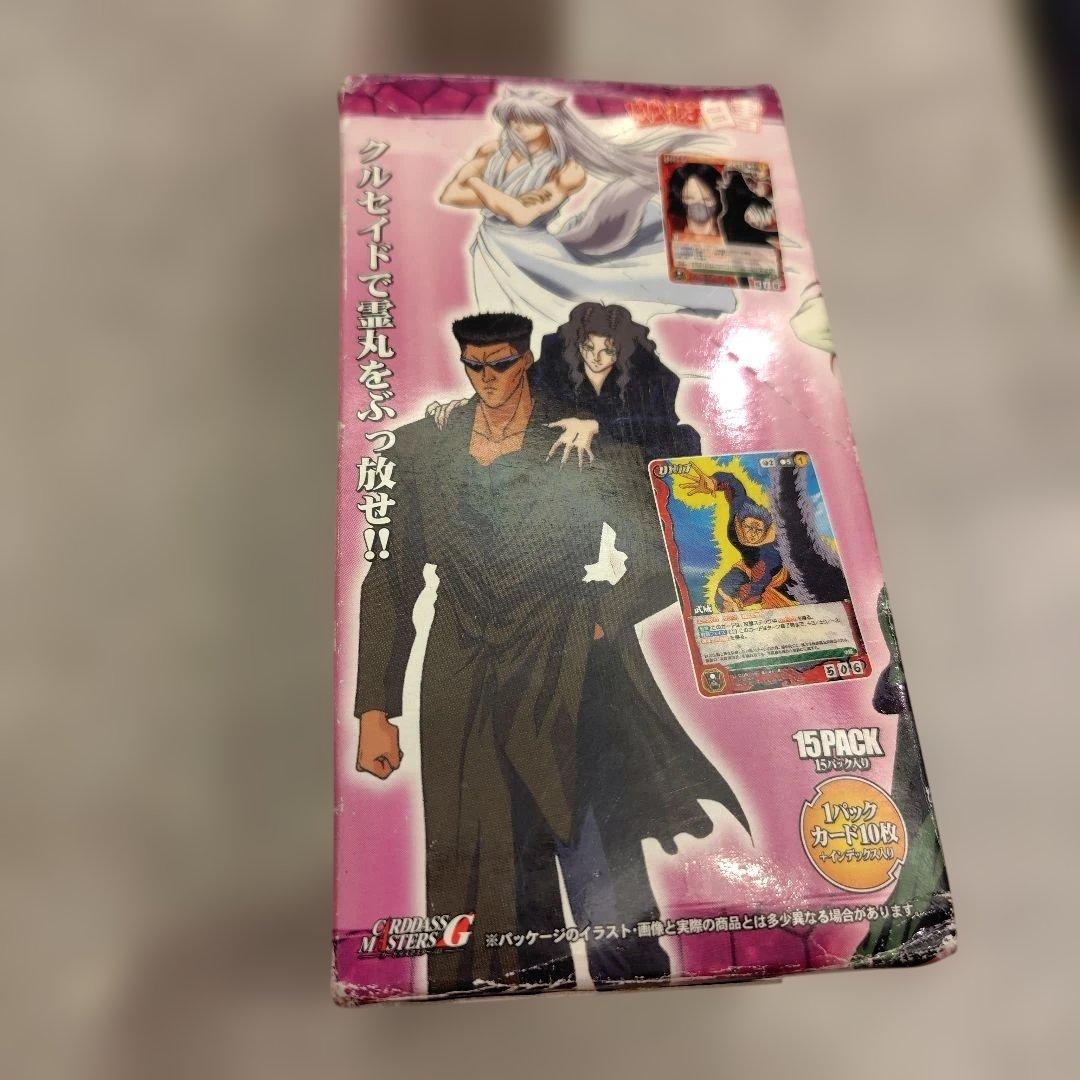 幽遊白書 クルセイドシステムカードシリーズ 161枚