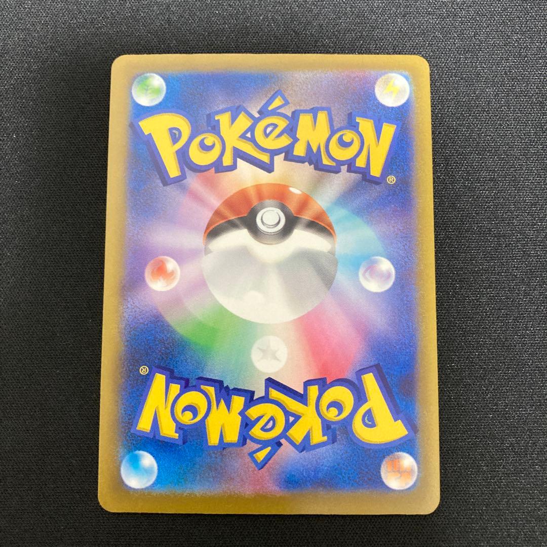 メガリザードンx ex ma MEGAドリームex 223/193MA