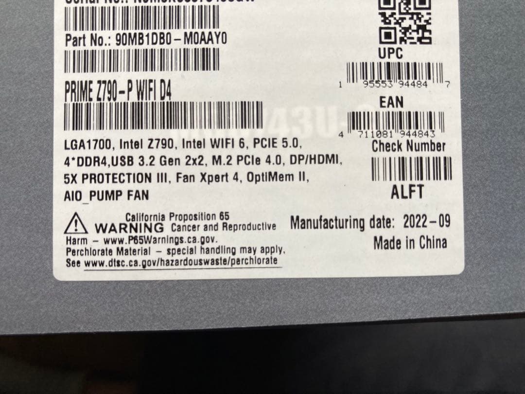 ☆新品未開封品☆ASUS PRIME Z790-P WIFI D4 マザーボード