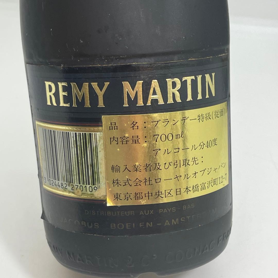 Y*L様 【未開栓古酒・4本セット】レミーマルタン ナポレオン×1・VSOP×3