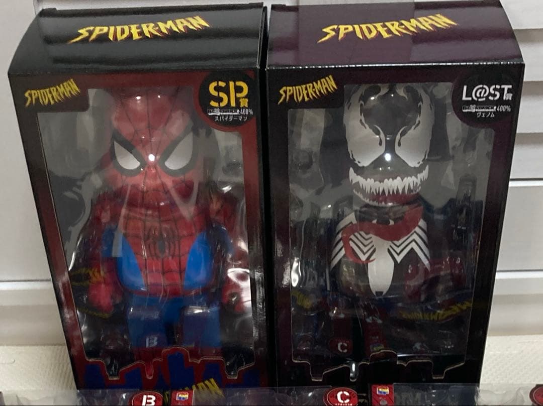 ベアブリックハッピーくじスパイダーマンSP賞ラストワン賞セット