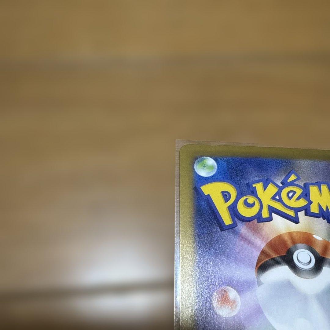 メイのはげまし　SAR トレーナーズ カード