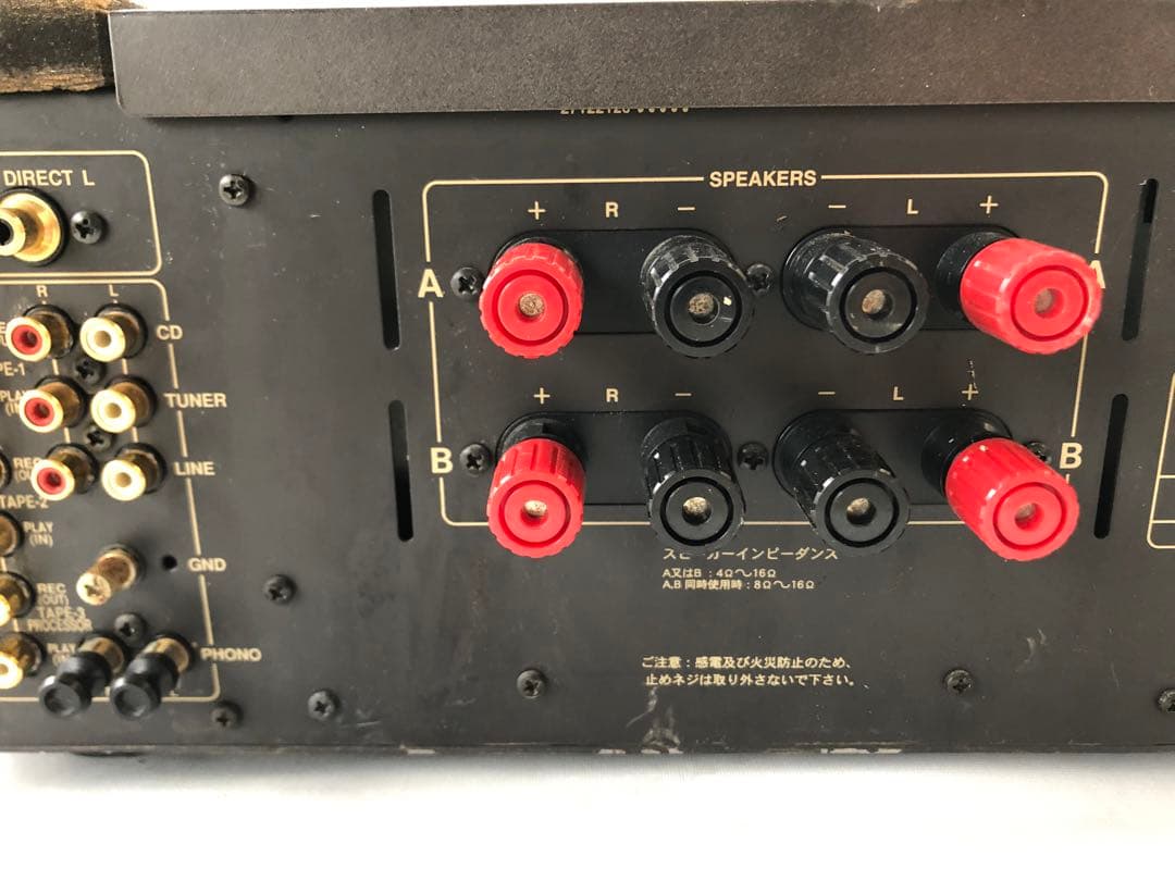 ONKYO オンキョー プリメインアンプ Integra A-927(I94)