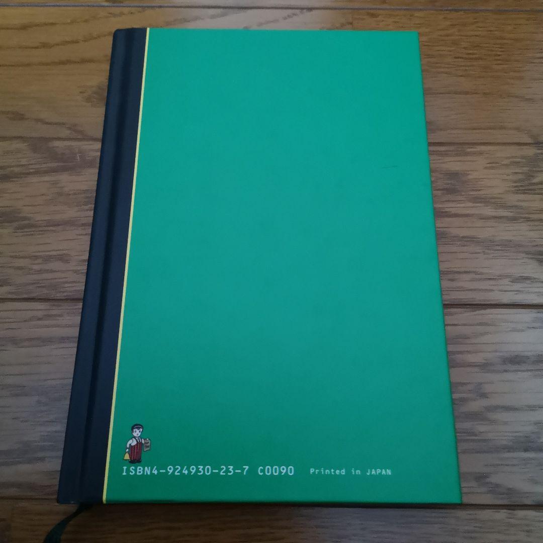 小*樹様 MAMORU MANIA　井上伸一郎