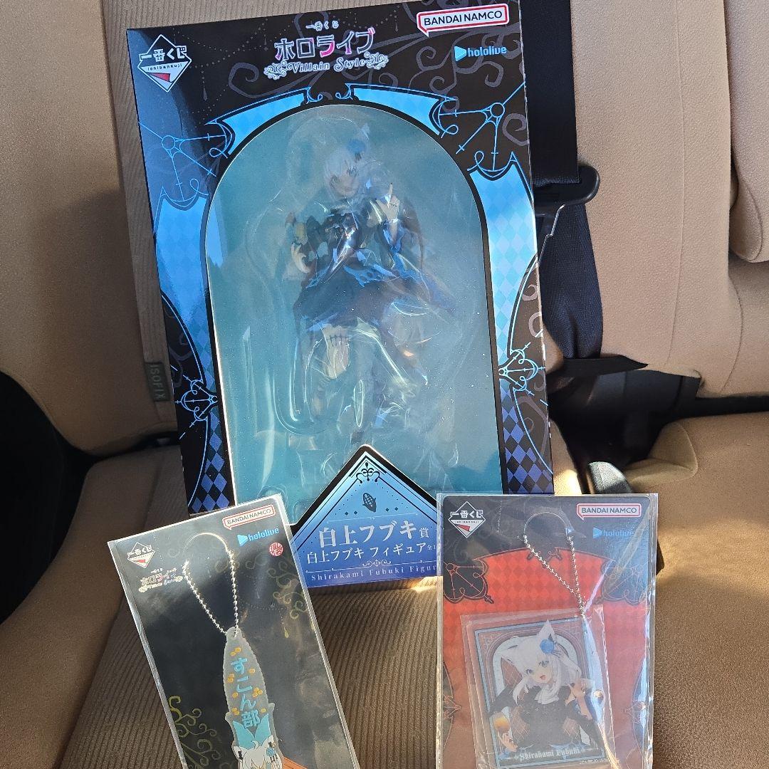 一番くじ　ホロライブ　白上フブキ　フィギュア おまけ付き