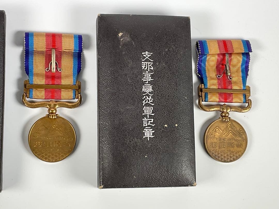 大満洲国建国功労章　支那事変従軍記章　日露戦争従軍記章　計４点 勲章 記章