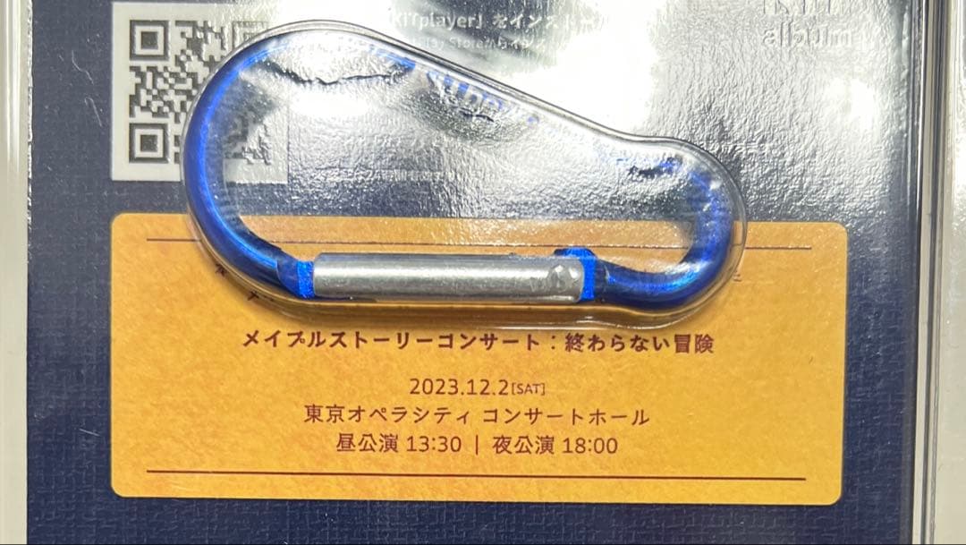 【新品未開封】メイプルストーリー kit album オフイベ 特賞