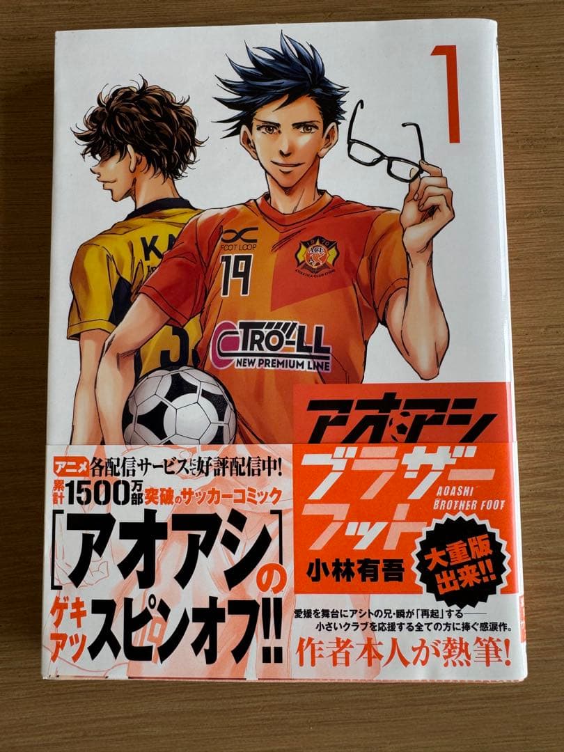 「アオアシ」全１巻〜40巻 完結セット 【中古】