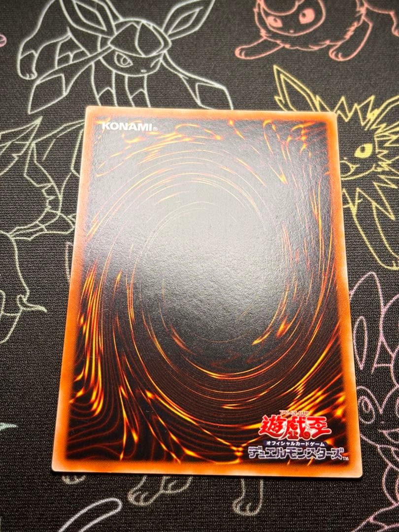 遊戯王　混沌の黒魔術師　旧レリーフ　良品〜美品