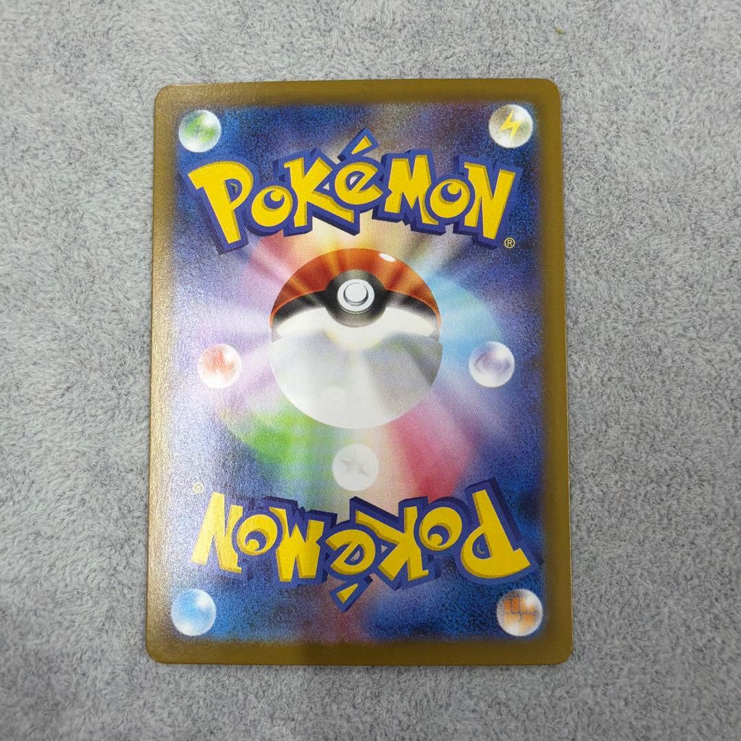 ニンフィア ex sar