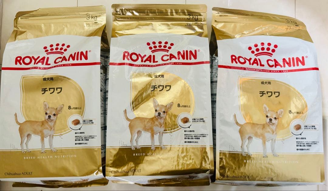 【新品未開封】 CANIN ロイヤルカナン チワワ 成犬 3kg×3袋