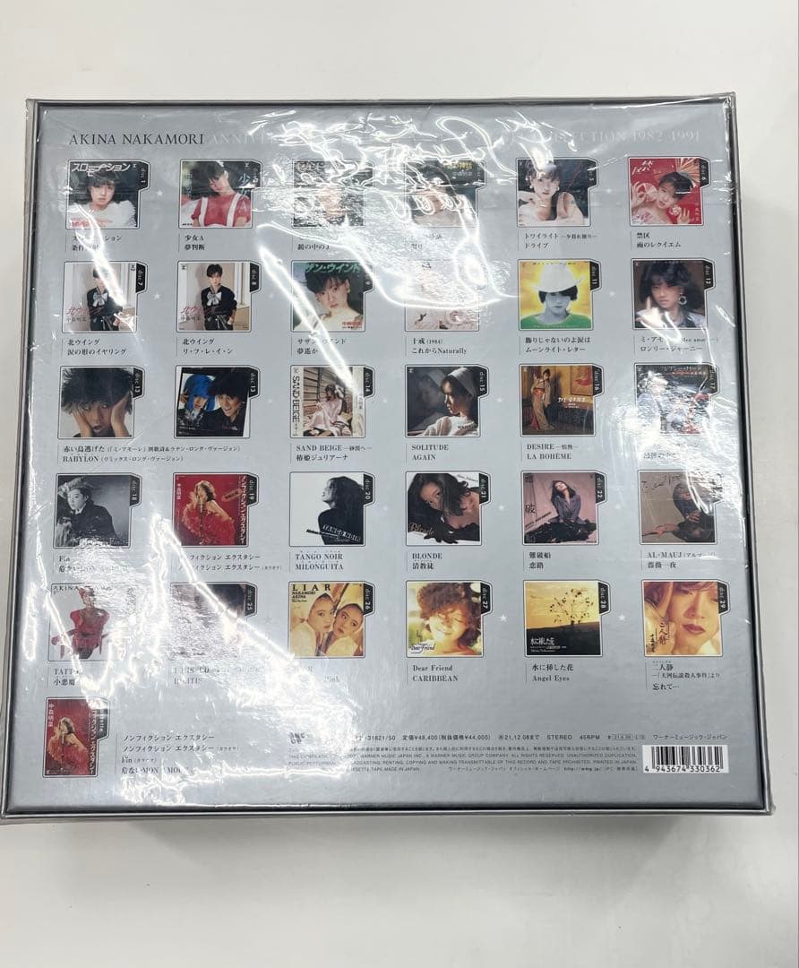 ♪新品　中森明菜 アナログシングルコレクション完全生産限定盤ANNIVERS..