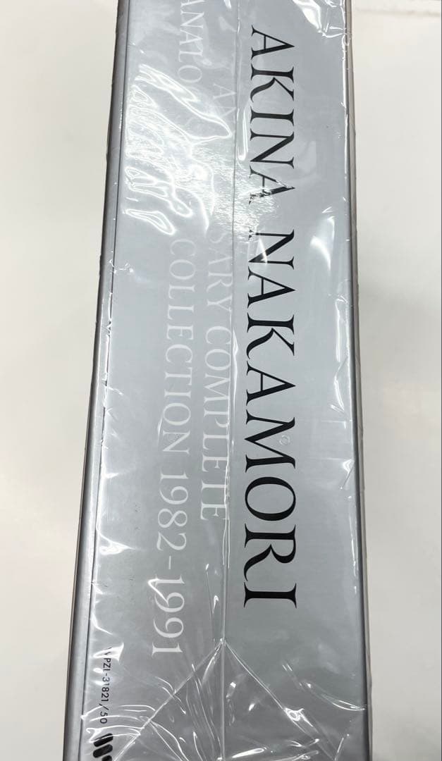 ♪新品　中森明菜 アナログシングルコレクション完全生産限定盤ANNIVERS..