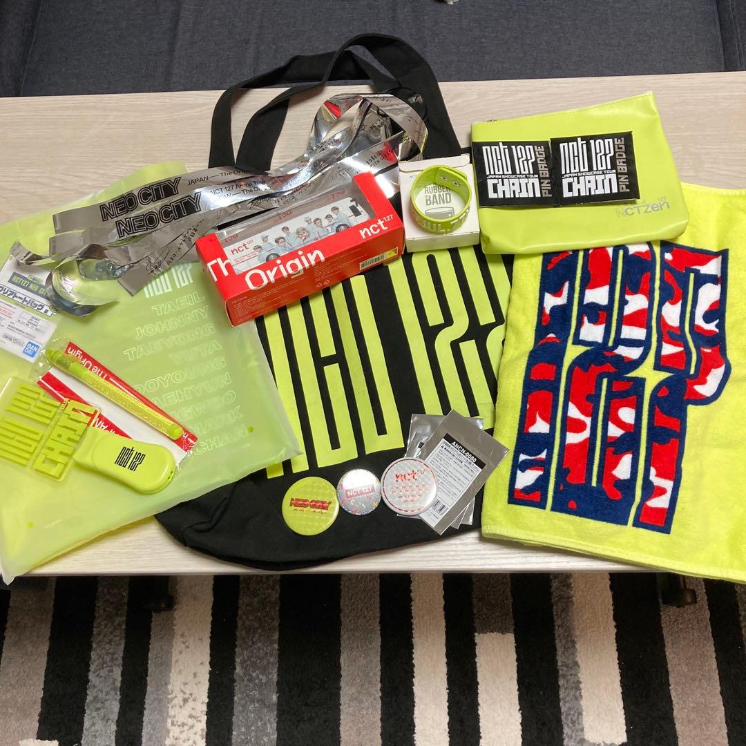NCT127 グッズまとめ売り