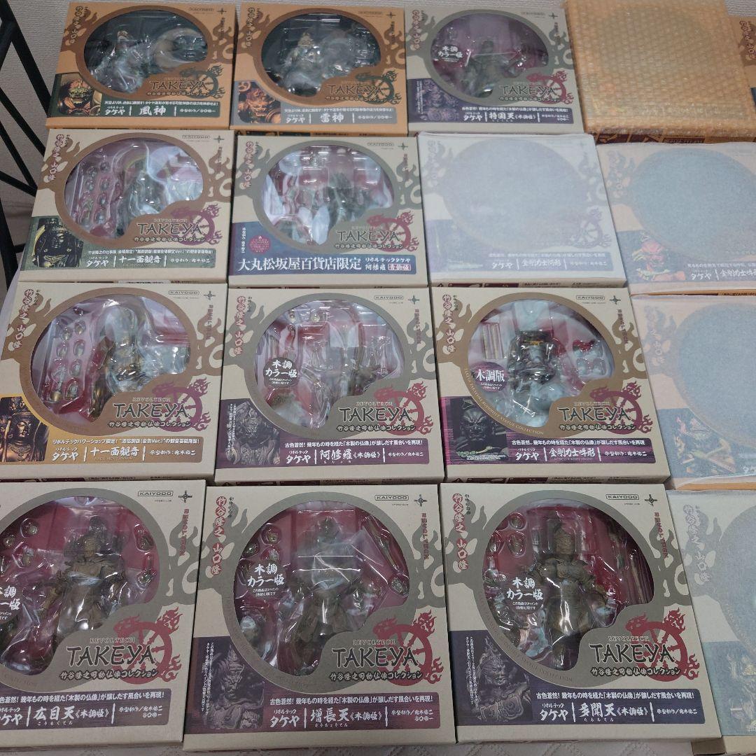 リボルテックタケヤ【値下げ】