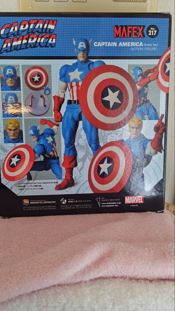 MAFEX 217 キャプテン・アメリカ フィギュア