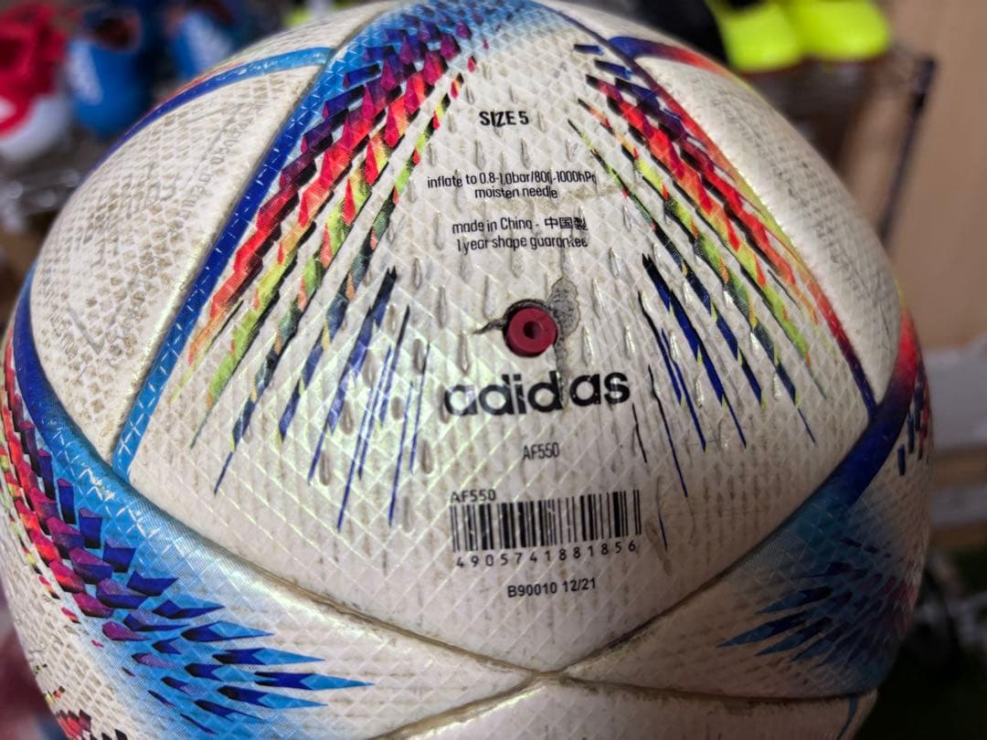 アルリフラ　5号球