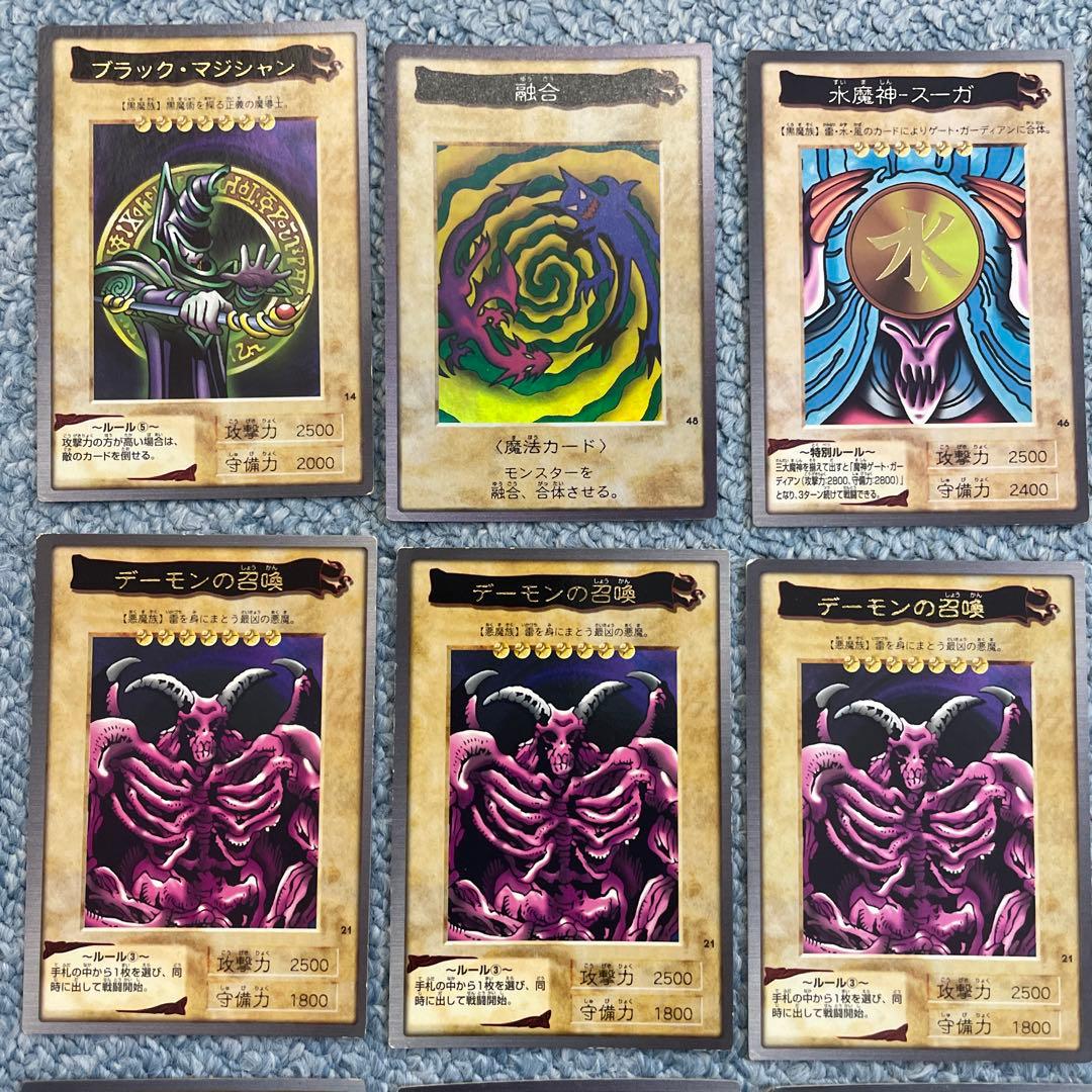 遊戯王　バンダイ版　まとめ売り　青眼の白竜