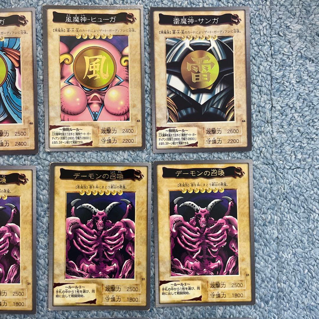 遊戯王　バンダイ版　まとめ売り　青眼の白竜