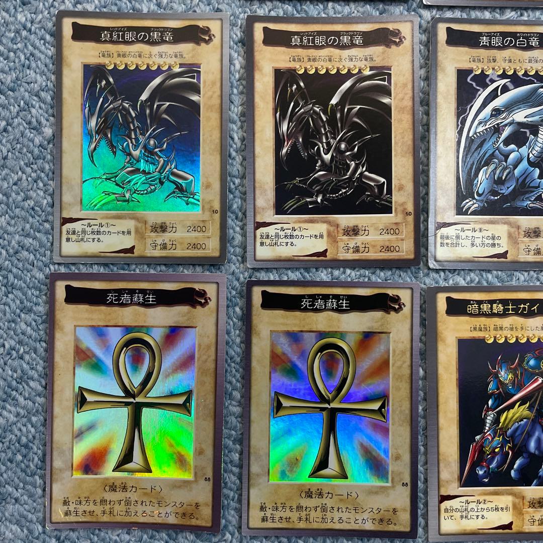 遊戯王　バンダイ版　まとめ売り　青眼の白竜