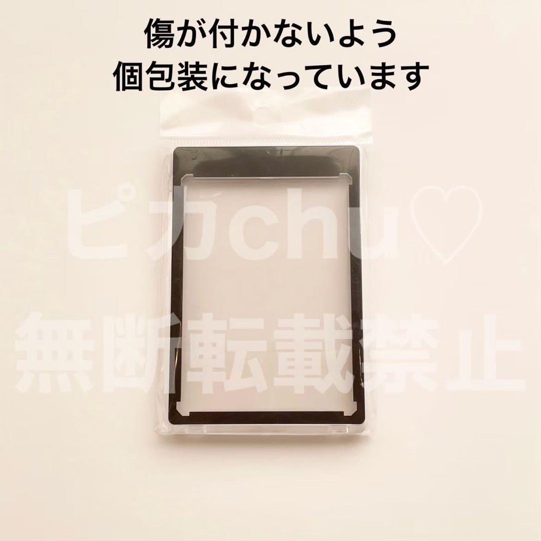 マグネットローダー　アウトレット品　黒　35pt 訳あり　100　ポケカ　トレカ