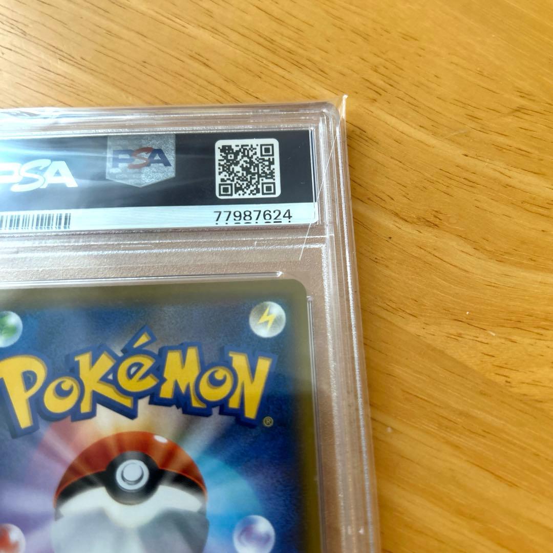 PSA10 ブルーの探索 SR