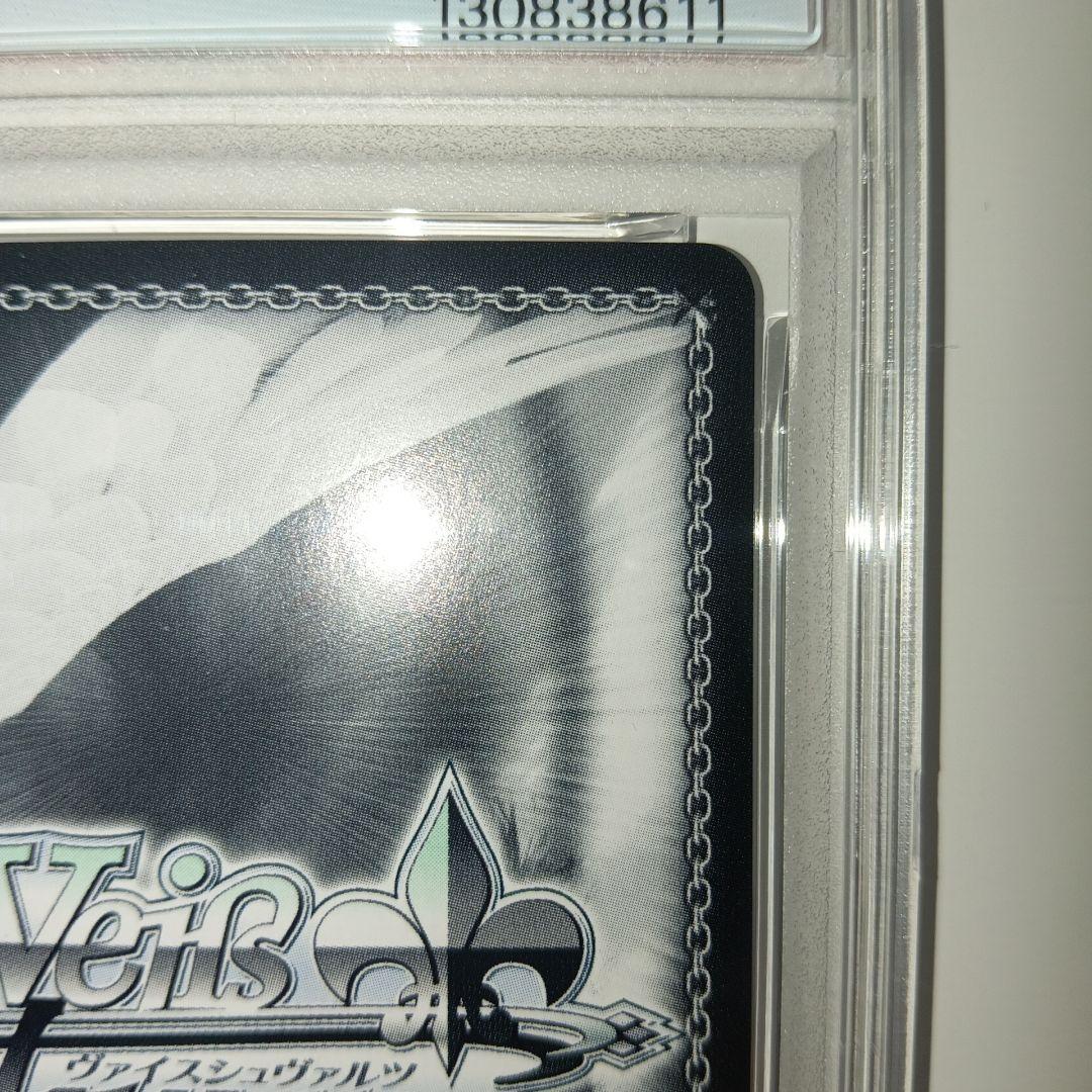 PSA10 ヴァイスシュヴァルツ プールでまったり 大神ミオ SSP