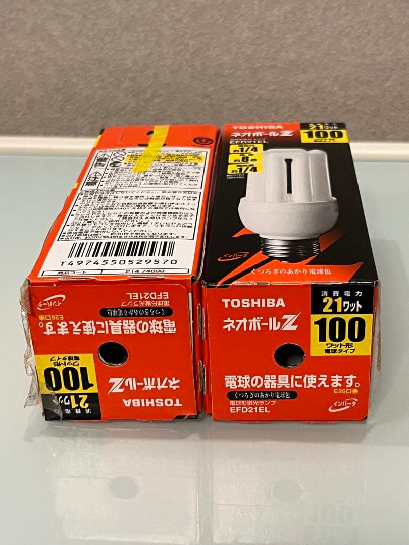 TOSHIBA ネオボールZ EFD21EL 21ワット　新品未開封2個セット