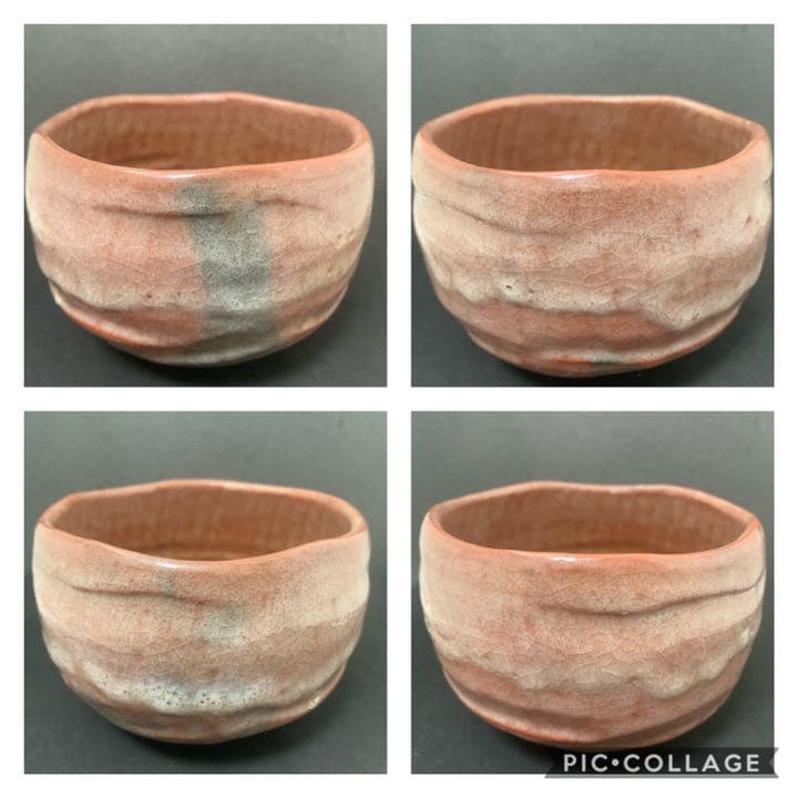 赤楽茶碗　赤楽　茶碗　茶道具