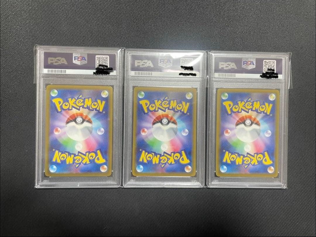 フシギダネ フシギソウ フシギバナ CLASSIC 連番 ポケカ