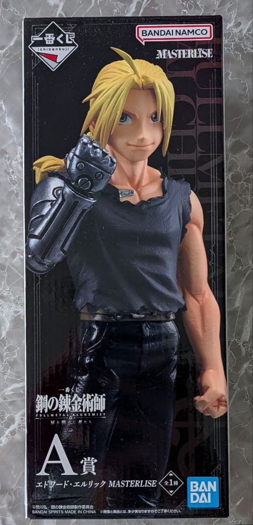 【まとめ売り】鋼の錬金術師 フィギュア 一番くじ pop up parade