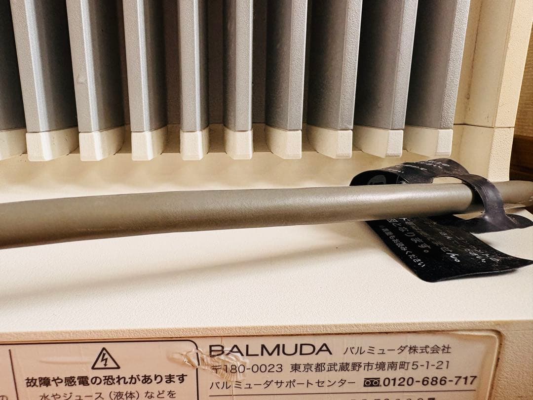 BALMUDA Smart Warm オイルヒーター バルミューダ 美品