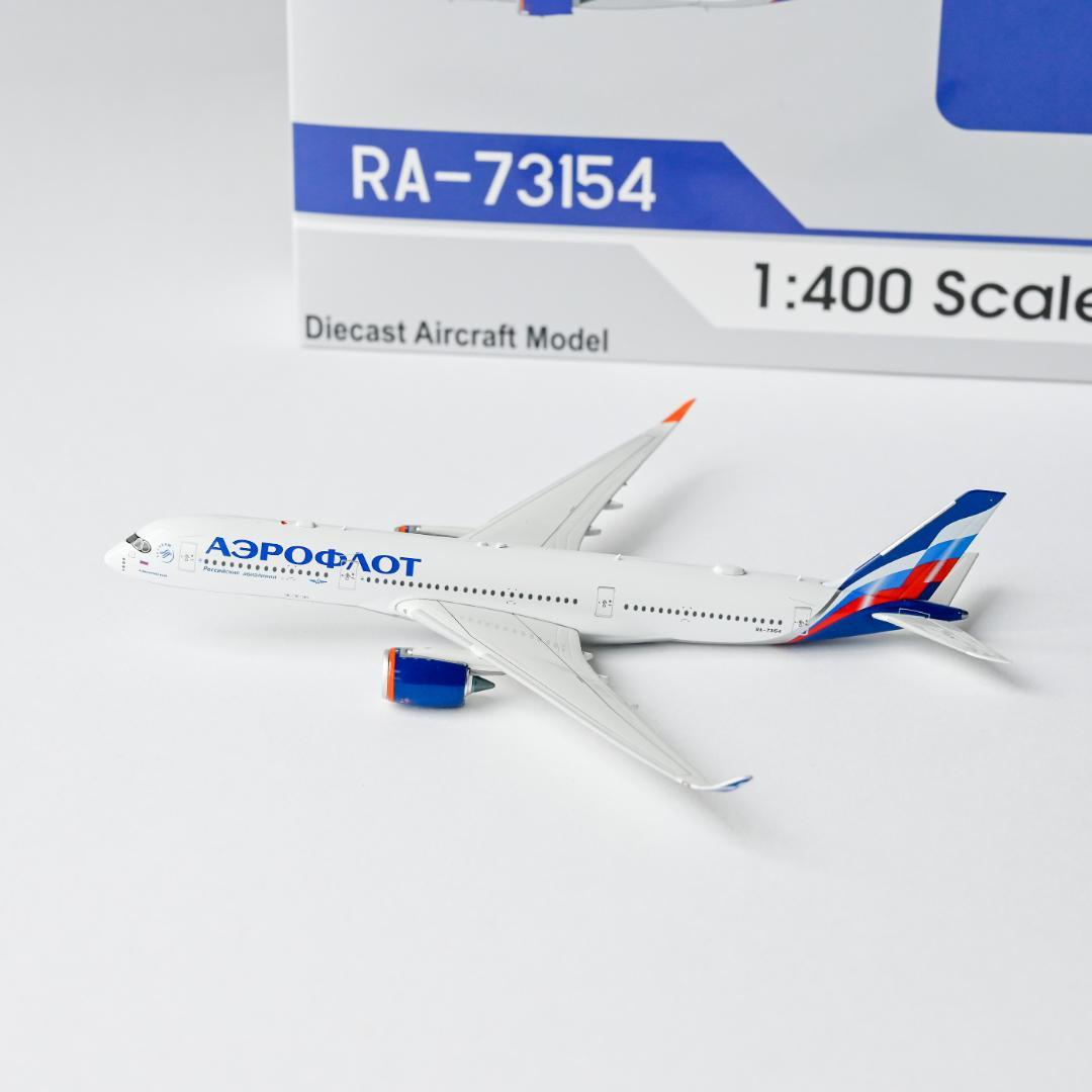 アエロフロート A350-900 ギア着脱可 Aviation 1/400
