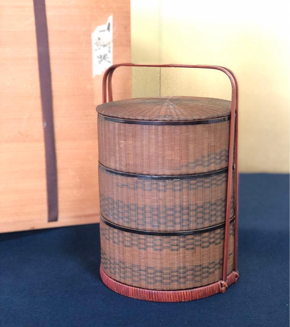 《レ》時代 煎茶 竹編 提籃 三段籠 提げ籠 茶籠 網代 木箱　251030う2