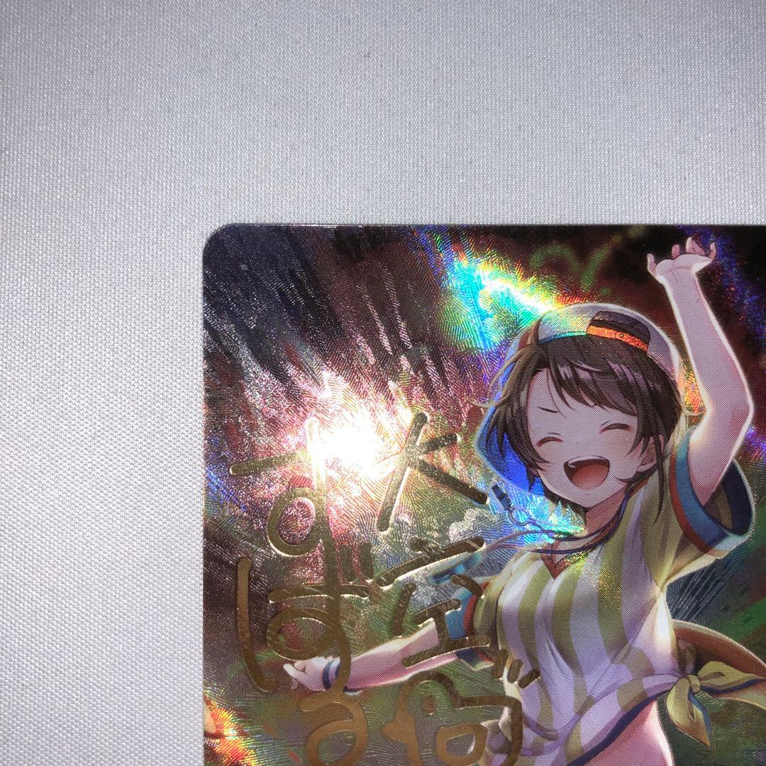 大空スバル sec hbp04-006