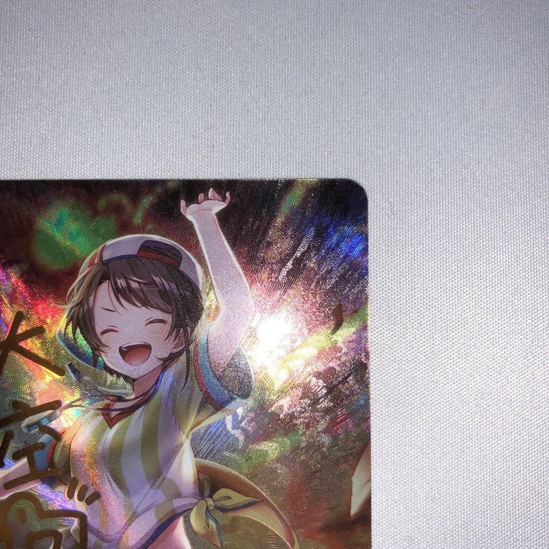 大空スバル sec hbp04-006