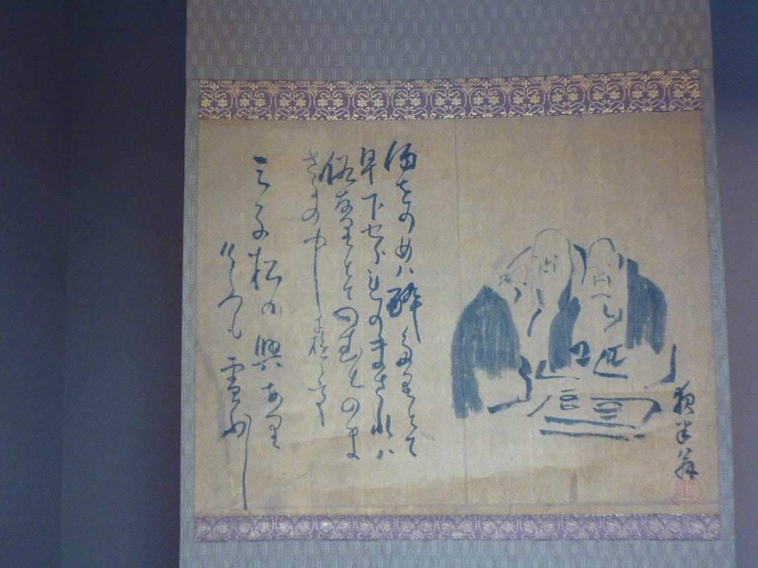 値下げ　蕪村（風）　掛け軸